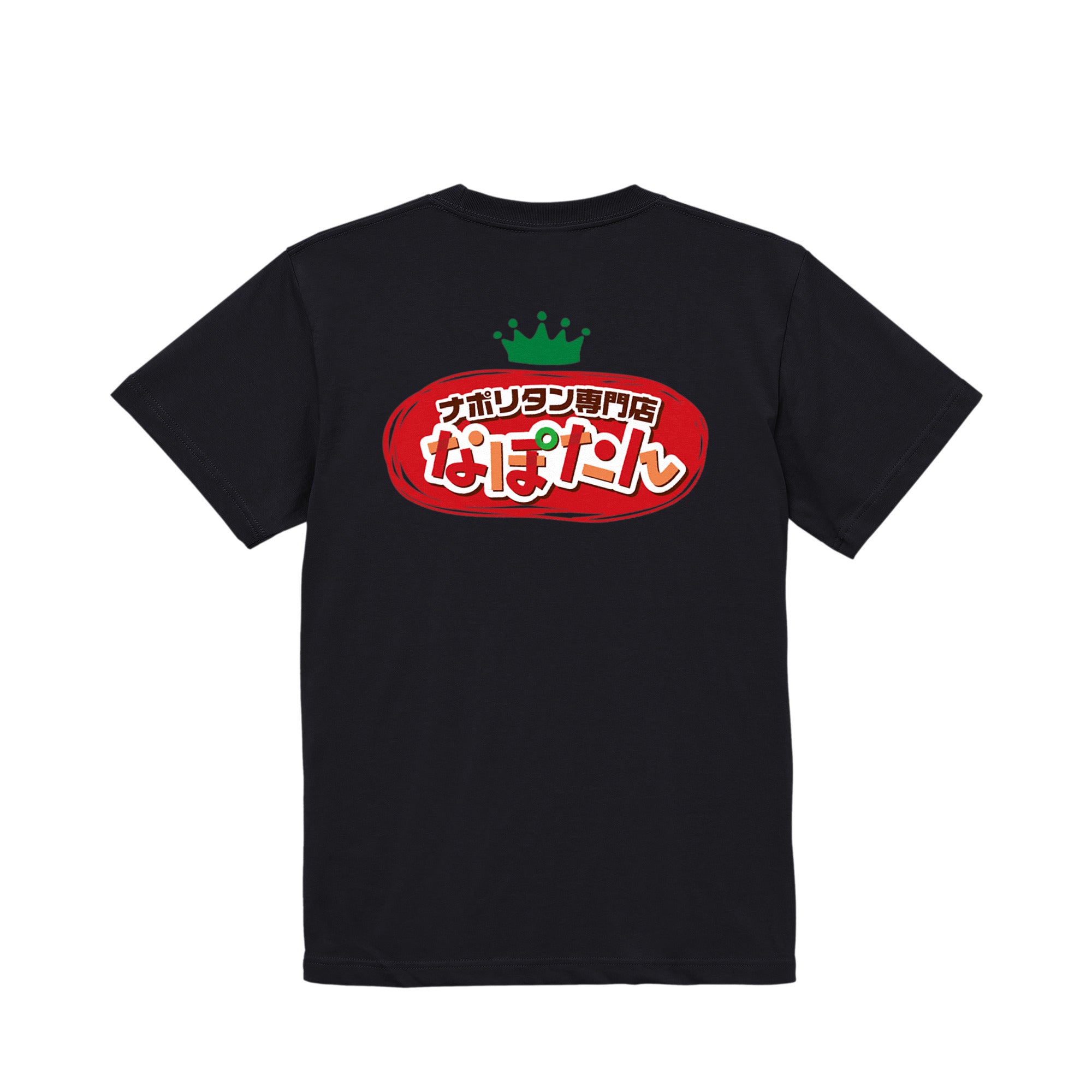 なぽたん　オフィシャルTシャツ黒