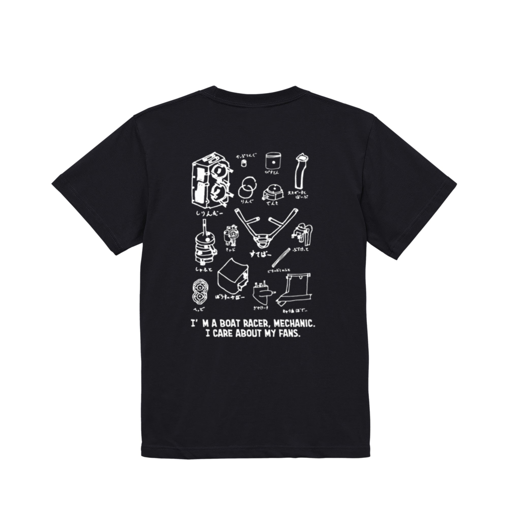 モーターパーツTシャツ