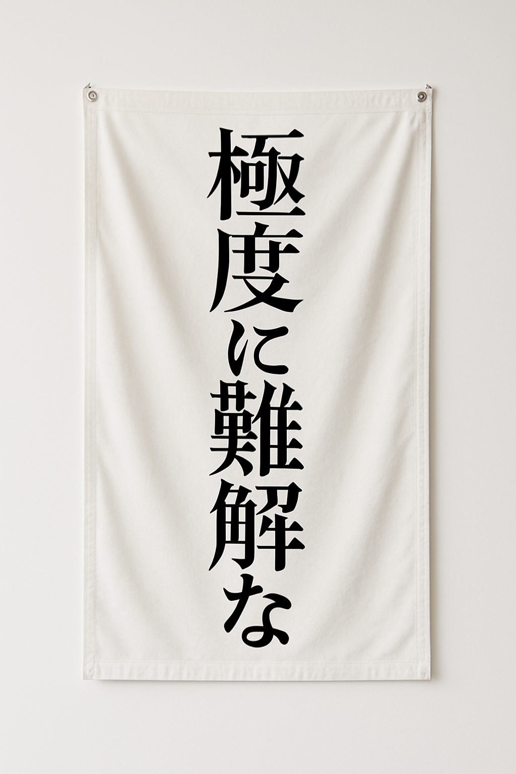 Image banner